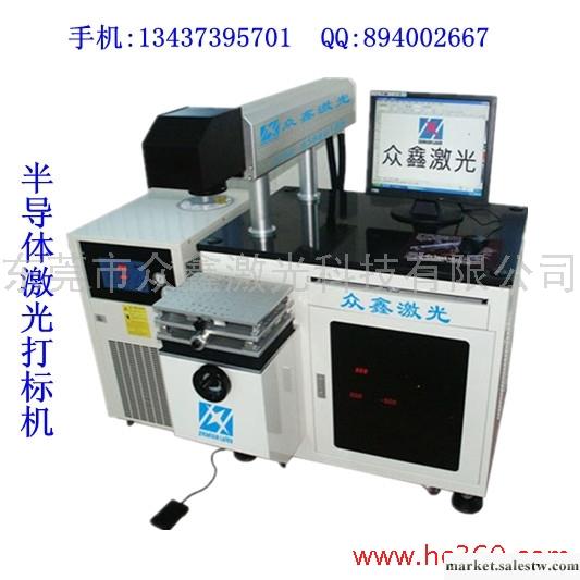 供應行業先鋒 廠家直銷 半導體激光打標機工廠,批發,進口,代購