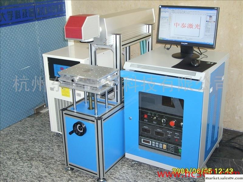 供應杭州東鐳激光50w半導體激光打標機工廠,批發,進口,代購