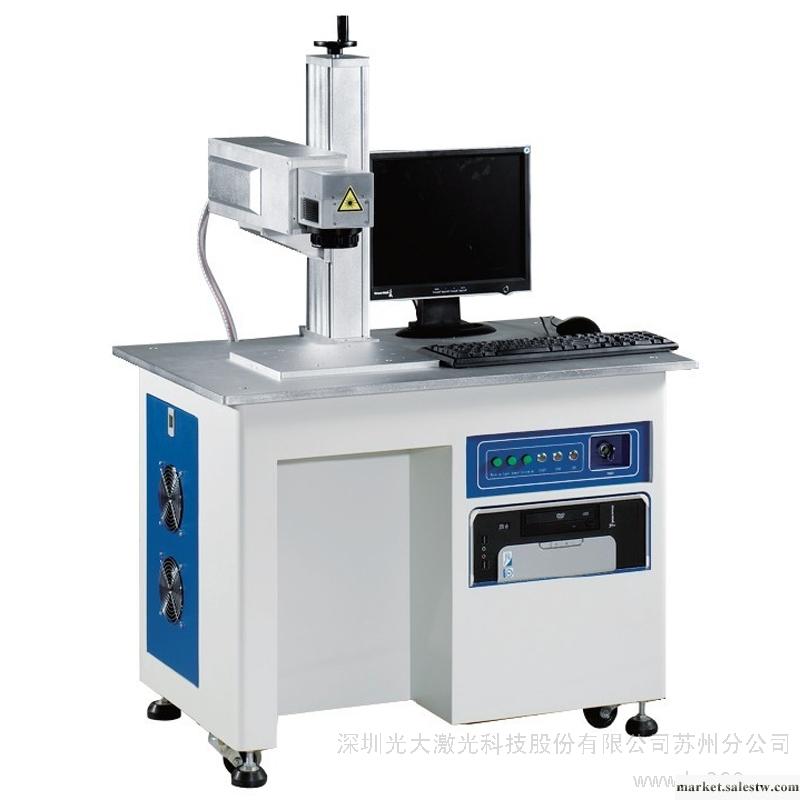 供應半導體端面泵浦激光打標機激光打標機工廠,批發,進口,代購