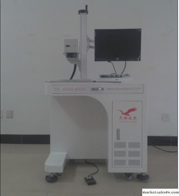 供應中國好打標機大鵬激光半導體激光打標機工廠,批發,進口,代購