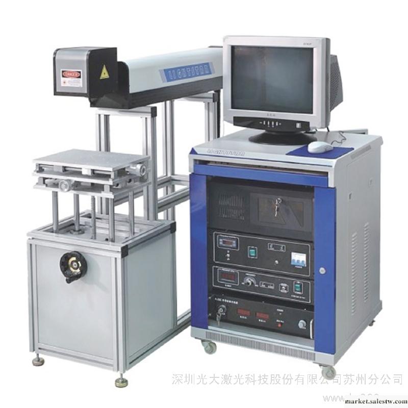供應半導體側面泵浦激光打標機半導體側面泵浦激光打標機工廠,批發,進口,代購