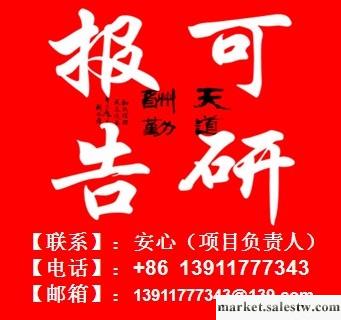 供應LED智能化半導體照明系統生產項目申請報告&國家發改委甲級資質工廠,批發,進口,代購