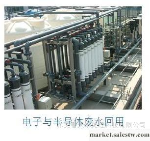 供應電子與半導體廢水回用設備工廠,批發,進口,代購