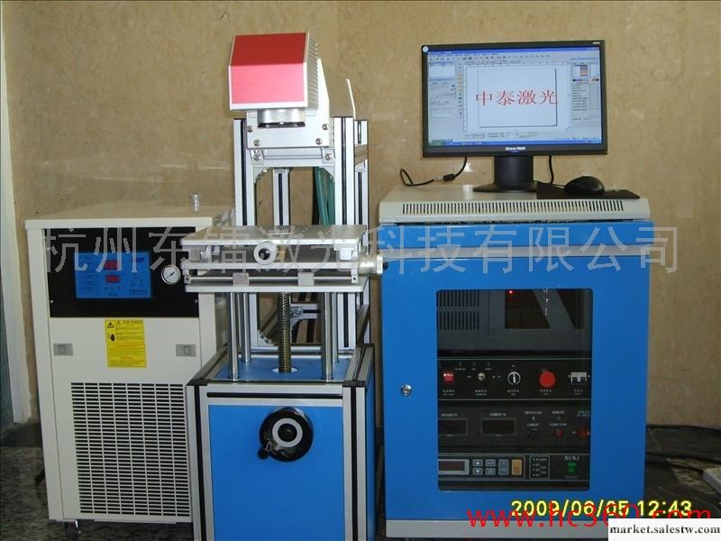 供應杭州東鐳激光供應DL-BDT75W半導體激光打標機工廠,批發,進口,代購