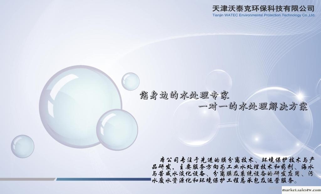 供應高純水制備|半導體集成電路用水|水處理設備|維護保養服務工廠,批發,進口,代購