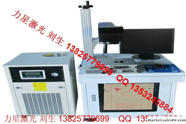 供應力星激光光纖、半導體五金工具激光雕刻機工廠,批發,進口,代購