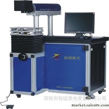 供應銘鐳ML-DP50/75半導體激光打標機工廠,批發,進口,代購