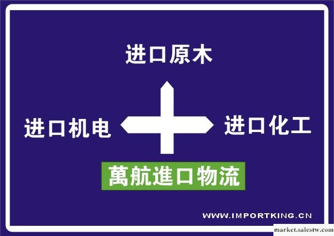 供應常州半導體生產線|設備|電子配件批發・進口・工廠・代買・代購