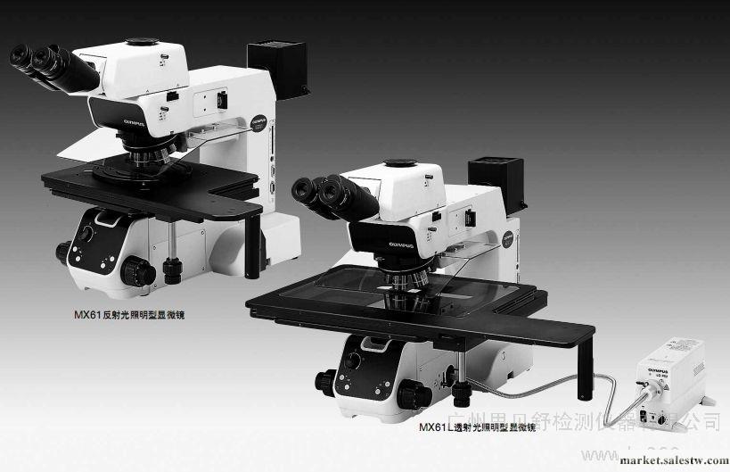 供應 半導體顯微鏡 MX61顯微鏡工廠,批發,進口,代購