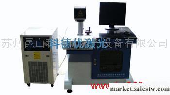 供應科德優KDY-LMS50半導體激光打標機工廠,批發,進口,代購