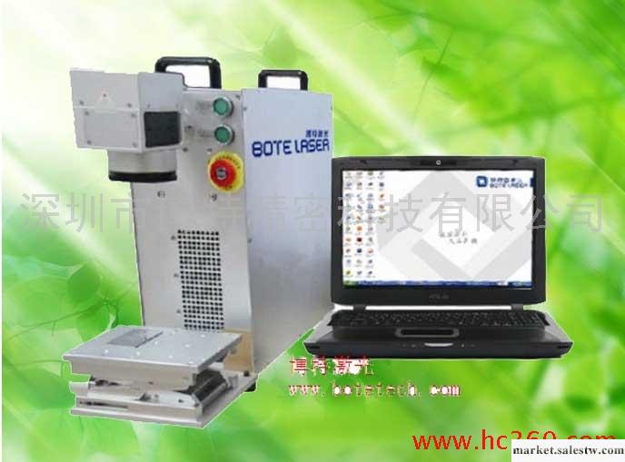 供應深圳博特DP -50寶安半導體激光打標機工廠,批發,進口,代購