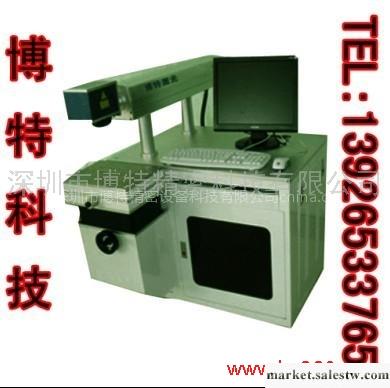 供應深圳博特中山惠州半導體激光打標機價格工廠,批發,進口,代購