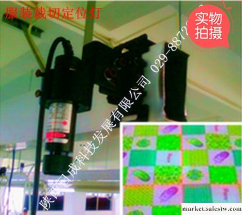 供應陜西日成科技半導體激光器 電腦繡花機用小十字定位燈工廠,批發,進口,代購
