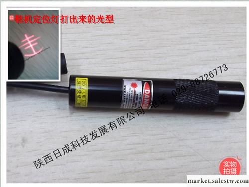 供應半導體激光器   3.釘扣機專用激光定位燈工廠,批發,進口,代購