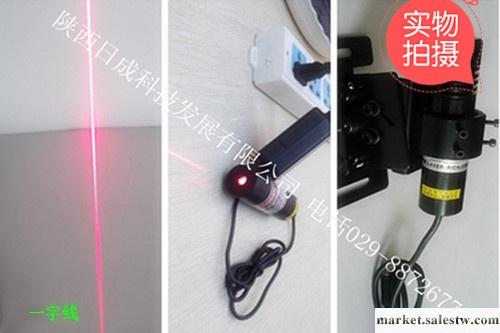 供應陜西日成科技半導體激光器  DANGER紅光線狀定位燈廠家工廠,批發,進口,代購