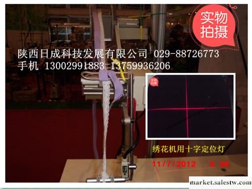 供應陜西日成科技半導體激光器 日成激光 紅色十字光標器工廠,批發,進口,代購