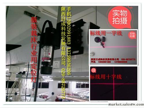 供應陜西日成科技RD 650-50 G3半導體激光器    紅/綠十字鐳射燈廠家工廠,批發,進口,代購