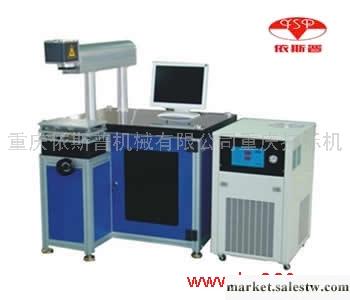 供應依斯普YSP-DP50A半導體側面泵激光打標機工廠,批發,進口,代購