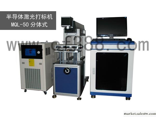 供應碼清光纖激光打標機，金屬激光打標機，半導體激光打標機，塑料激光打標機，激光機工廠,批發,進口,代購