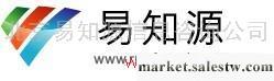 供應中國半導體生產線項目可行性研究報告批發・進口・工廠・代買・代購