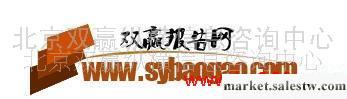 提供服務中國半導體分立器件報告工廠,批發,進口,代購