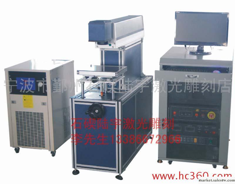 供應軸承 五金工具 半導體激光打標機工廠,批發,進口,代購