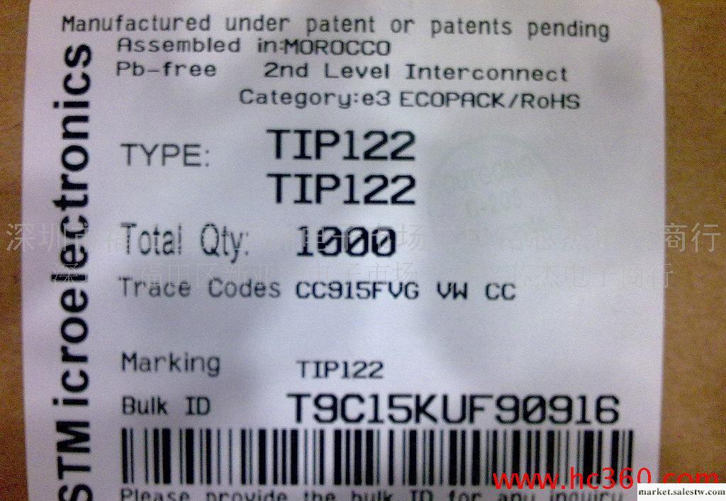 現貨TIP122 ST意法半導體三端穩壓三極管工廠,批發,進口,代購
