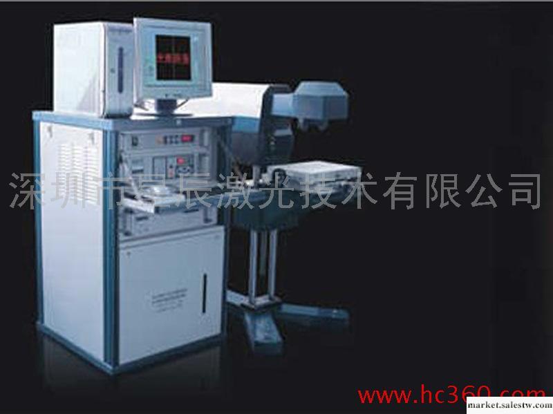 供應星辰激光技術端泵半導體激光打標機_1工廠,批發,進口,代購