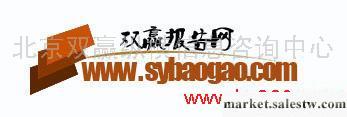 供應2014年中國半導體材料行業報告工廠,批發,進口,代購