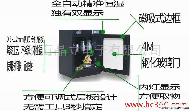 供應納博士CDD-38電子防潮箱,半導體晶片制冷工藝，微電腦控制工廠,批發,進口,代購