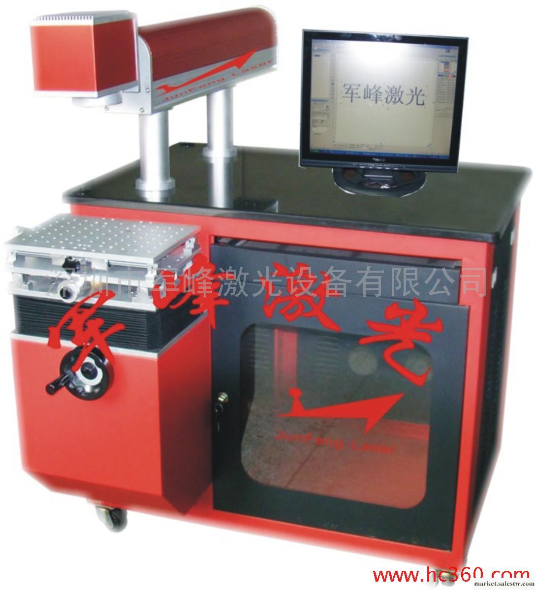 供應深圳桌面式半導體打標機；激光打標機工廠,批發,進口,代購