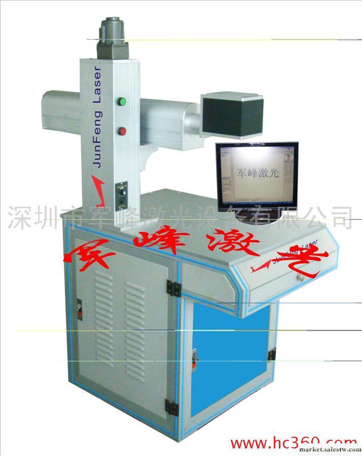 供應桌面式半導體打標機;深圳激光打標機工廠,批發,進口,代購
