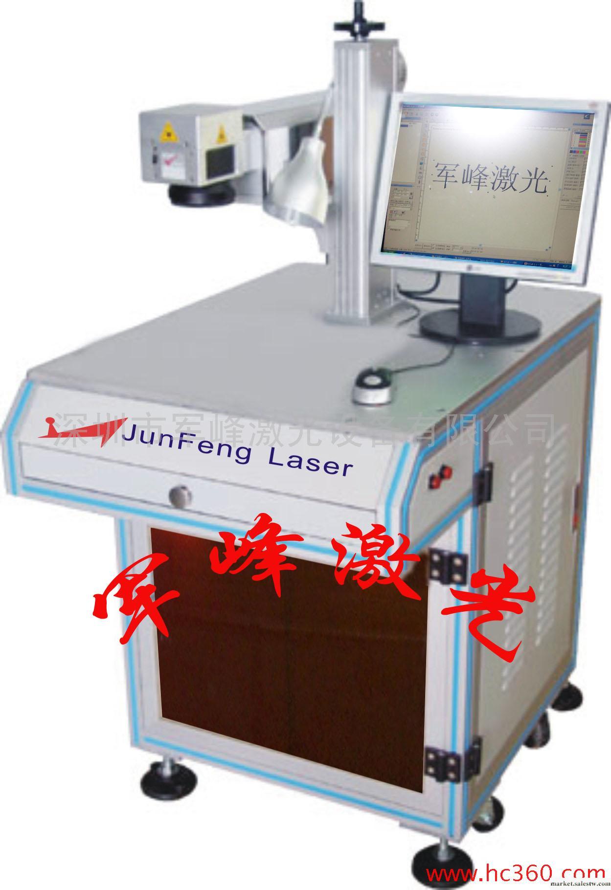 供應光纖打標機/半導體打標機/工廠,批發,進口,代購
