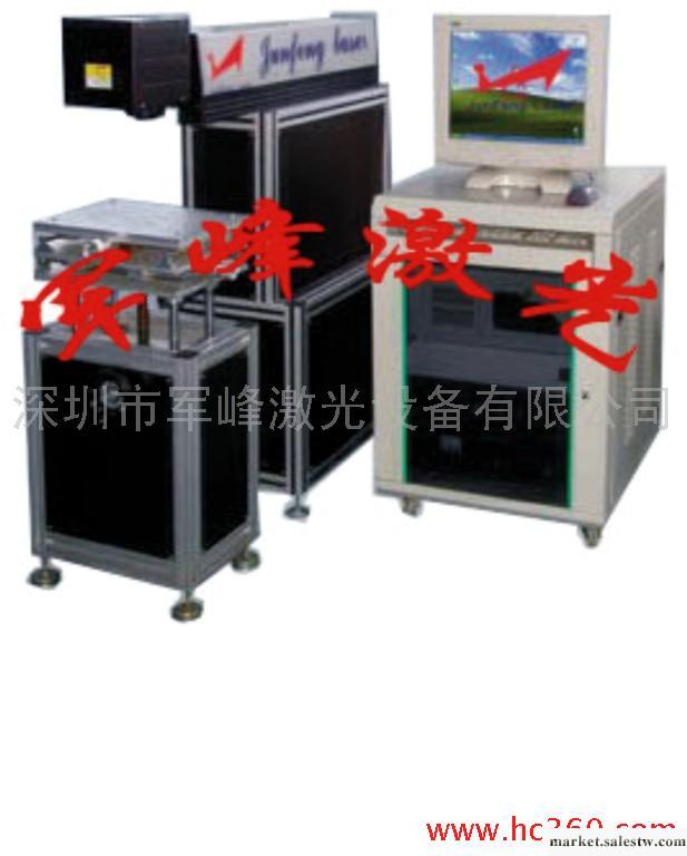供應CO2.30W打標機\激光打標機\半導體打標機工廠,批發,進口,代購