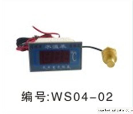 供應翔望WS04-02汽車電子水溫表工廠,批發,進口,代購
