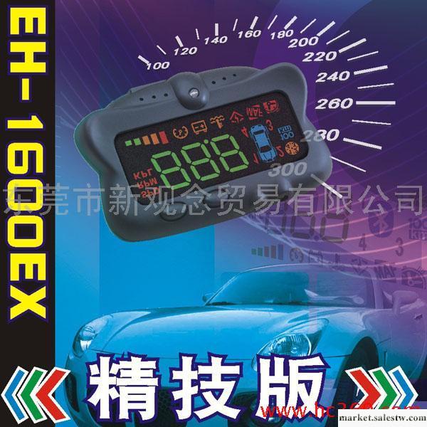 供應SCATEH1660臺灣汽車電子產品HUD TPMS工廠,批發,進口,代購