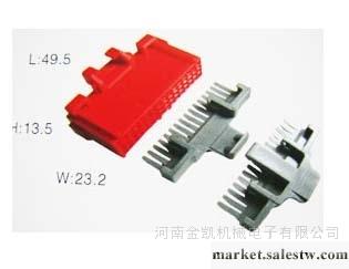 供應汽車連接器價格 汽車連接器廠家 河南汽車連接器 金凱機械電子工廠,批發,進口,代購