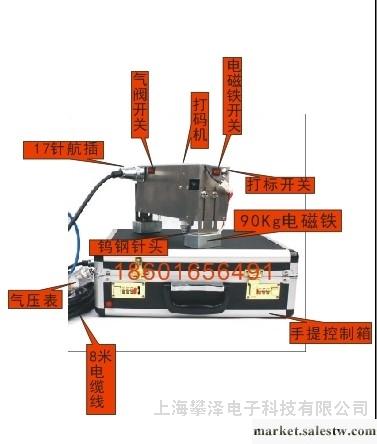 供應上海攀澤電子科技有限公司SHQD130-25汽車打碼機工廠,批發,進口,代購