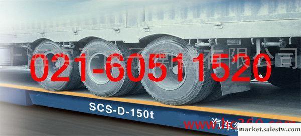 供應sgscs120噸汽車地磅秤電子汽車磅工廠,批發,進口,代購