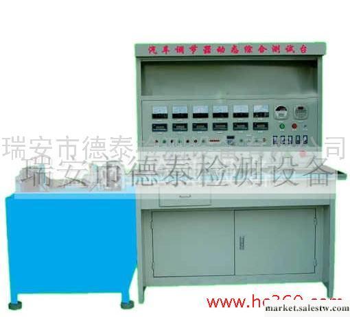 供應汽車電子調節器動態檢測臺   汽車電子調節器動態試驗臺工廠,批發,進口,代購