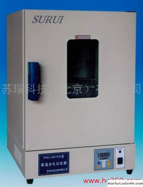 供應金牌DZF-6030溫嶺真空干燥箱北京蘇瑞與電池，電子，汽車行業成功合作工廠,批發,進口,代購