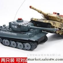 供應寶隆 環奇 遙控汽車遙控車遙控坦克車對戰坦克模型 超值2只裝 可對戰工廠,批發,進口,代購