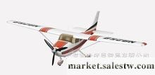 供應寶隆 模界 航模 遙控飛機 遙控模型 戰斗機 螺旋槳飛機Cessna 182工廠,批發,進口,代購