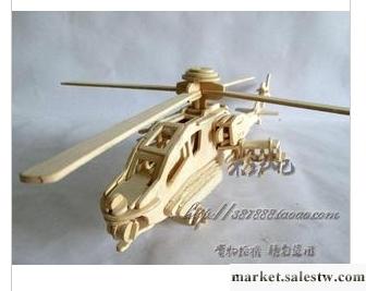供應益智玩具DIY 3D立體拼圖模型 四聯仿真拼版模型阿帕奇直升機工廠,批發,進口,代購
