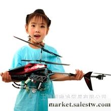 供應國琳鴻 環奇遙控直升機 遙控飛機 航模 大型直升機 玩具 70cm 新年禮物批發・進口・工廠・代買・代購