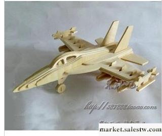 供應益智玩具DIY 3D立體拼圖模型 四聯仿真拼版模F18飛機工廠,批發,進口,代購