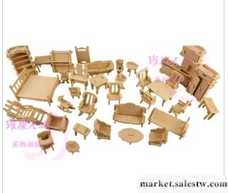 供應益智玩具3D木制立體拼圖拼板四聯仿真模型 34件家具工廠,批發,進口,代購