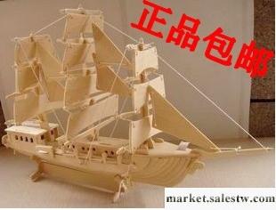 供應正品四聯木質拼裝拼板船艦拼圖 西洋帆船 3D木制立體仿真模型工廠,批發,進口,代購