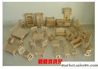 供應特價四聯木制仿真模型木質3D立體拼圖拼裝益智玩具家私套餐小家具工廠,批發,進口,代購