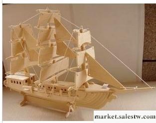 供應四聯DIY木質拼裝拼板船艦拼圖 西洋帆船 3D木制立體仿真模型工廠,批發,進口,代購